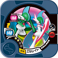 File:Gallade Z3 24.png