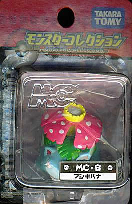 File:MC-6.jpg