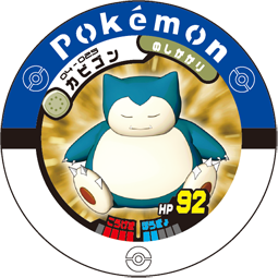 File:Snorlax 04 025.png