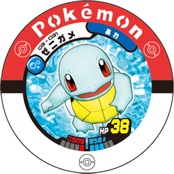 File:Squirtle 03 031.png