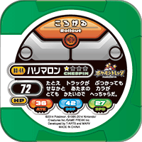 File:Chespin 03 44 b.png