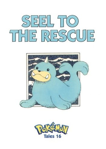 File:SeelToTheRescue.png