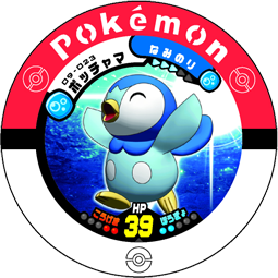 File:Piplup 09 023.png
