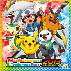 File:2013 Pokémon Calendar 01.png