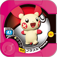 File:Plusle 04 37.png