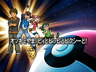 File:AG134 title card.png