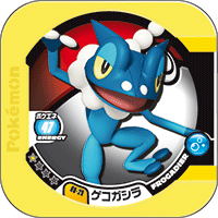 File:Frogadier 00 29.png