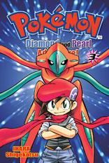 File:Pokémon Diamond and Pearl Adventure CY volume 3.png