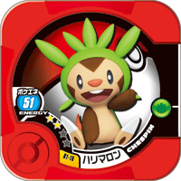 File:Chespin 01 16.png