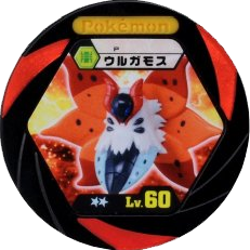 File:Volcarona P MonsterCollection.png