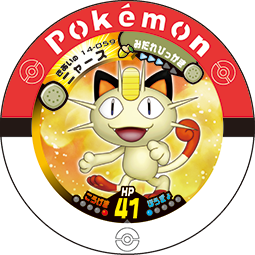 File:Meowth 14 059.png