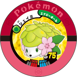 File:Shaymin P Movie2008.png
