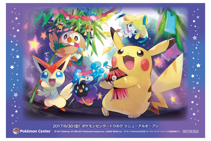 File:Pokémon Center Tohoku reopening special clear card 1.jpg