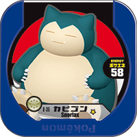 File:Snorlax 8 36.png