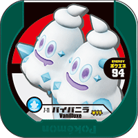 File:Vanilluxe 7 11.png