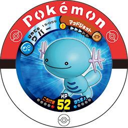 File:Wooper 15 059.png