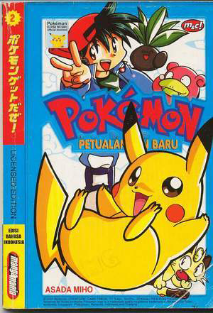 File:Pokémon Gotta Catch Em All ID volume 2.png