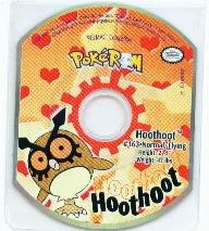 File:Hoothoot PokéROM disc.png