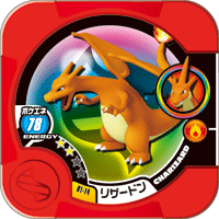 File:Charizard 01 14.png