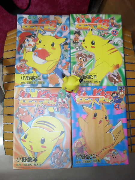 File:Electric Tales of Pikachu Cantonese.png
