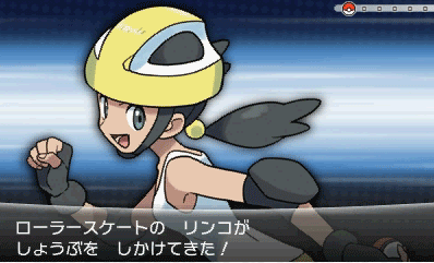 File:XY Prerelease Roller Skater F.png