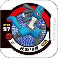 File:Lucario 1 12.png