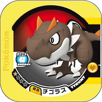 File:Tyrunt 00 35.png