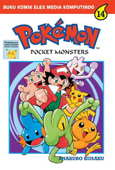 File:Pokémon Pocket Monsters ID volume 14.png