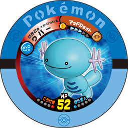 File:Wooper 15 058 s.png