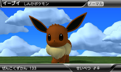 File:Japanese Eevee Pokédex 3D Pro.jpg