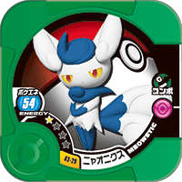 File:Meowstic 03 29.png