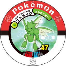 File:Scyther 03 042 BS.png