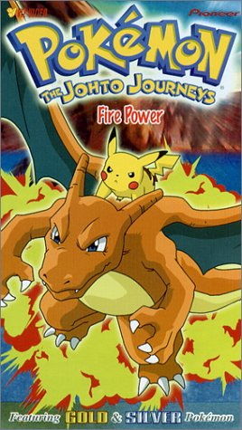 File:Fire Power VHS.png