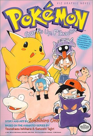 File:Electric Tale of Pikachu VIZ volume 4.png