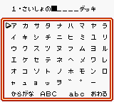 File:TCG GB2 deck name - katakana.png