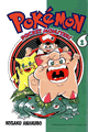 File:Pokémon Pocket Monsters CY volume 2.png