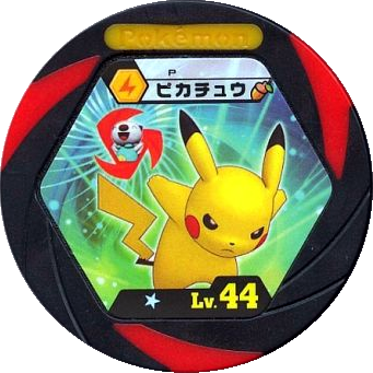 File:Pikachu P PokémonFanVol19.png