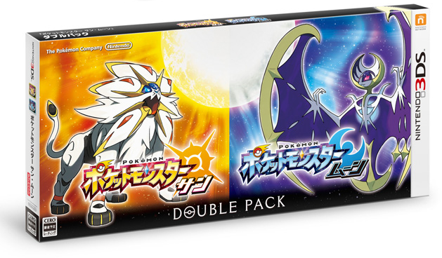 File:Sun Moon JP double pack boxart.png