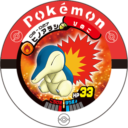 File:Cyndaquil 08 027.png