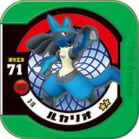 File:Lucario 3 16.png