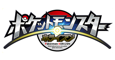 File:Pocket Monsters Horizon logo.png