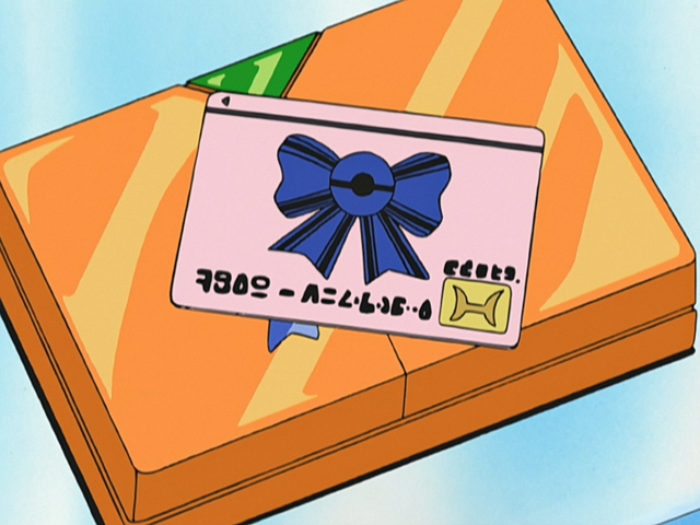 File:May Kanto Contest Pass.png