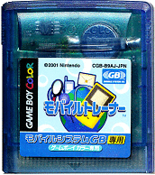 File:Mobile Trainer cartridge.png