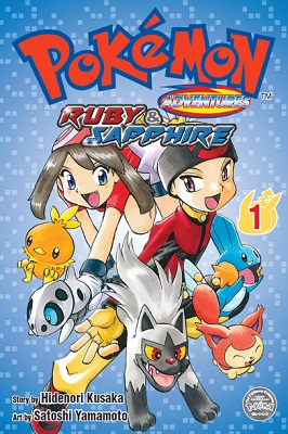 File:Pokémon Adventures RS SA volume 1.png