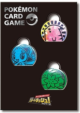 File:SDC Pokémon Coin Set.jpg
