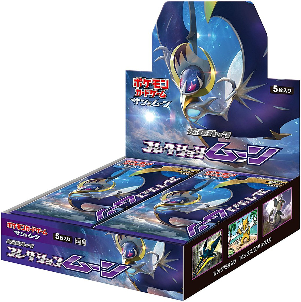 File:Collection Moon Booster Box.jpg