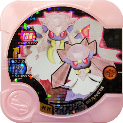 File:Diancie 04 SCR.png