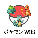 File:PokémonWikiLogo.png