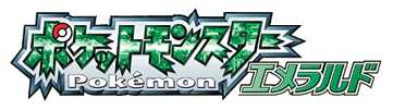 File:Emerald logo.png