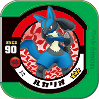 File:Lucario 3 12.png